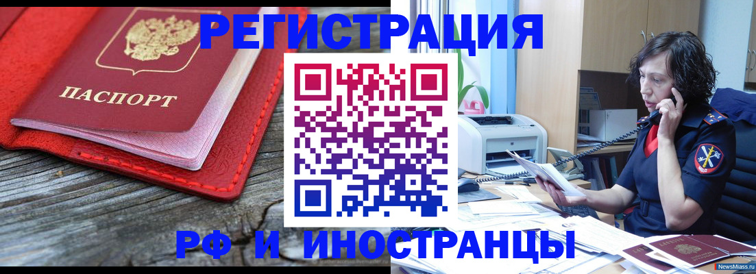 регистрация для школы в Болхове